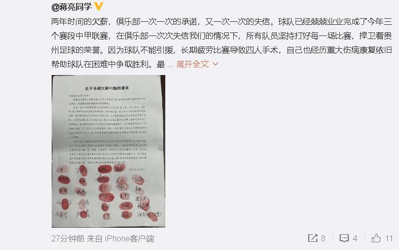 作为反派，鬼魂盗取了量子技术，也有变大变小的能力